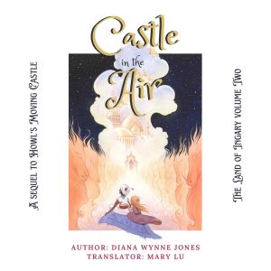 castle in the air persian